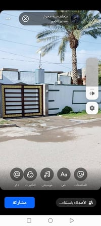 الضلوعيه خزرج • ٣٥٠م • دار ملكي