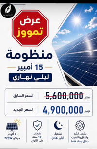 ضمانات عالية. وسرعة ودقة بالتنفيذ للتواصل يرجى الاتصال على الرقم  0783...