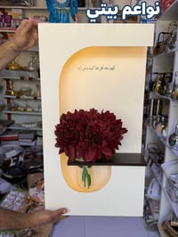 لوحه جدارية • انارة بطارية • نواعم بيتي