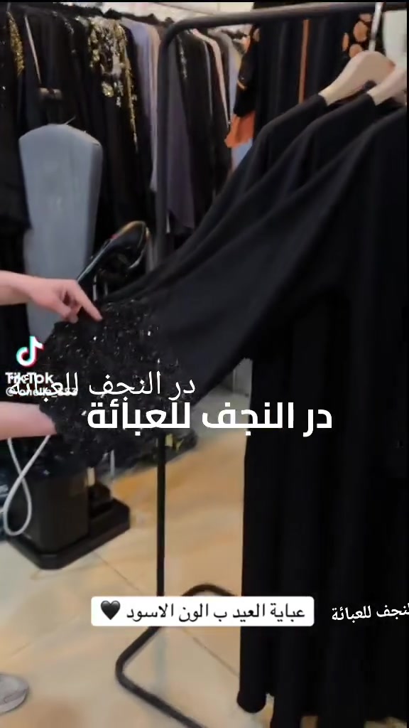 عبايه مسكرة طباقه مع شال 
تلبس وزن ٤٠ ال ١١٠ 
٤٠ الف مع شال مع كل طلب هديه
ترند الموسم 
در النجف للعبائة 🌹 
***********
