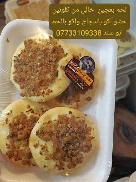 عرض خاص من مخابز ابو سند 
خالي من كلوتين  كل 8 اكياس صمون أو خبز أو عيش ب25
كل كيس يحتوي ع عدد 5قطع 
تتوفر خدمة توصيل الحجز خاص راسلونه ع رقم ***********
عنوان المحل حله شارع 60 مدخل شارع الحسينيه ثاني فرع ع ايديكم اليسره محل مفتوح ليل ونهار
