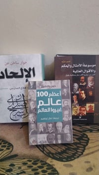 للبيع • متفرقات