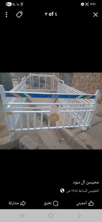 محجل • ٤٥٠ • اكسسوار