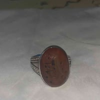 عقيق يماني • مشمشي • مخطوط يا أبا عبد الله