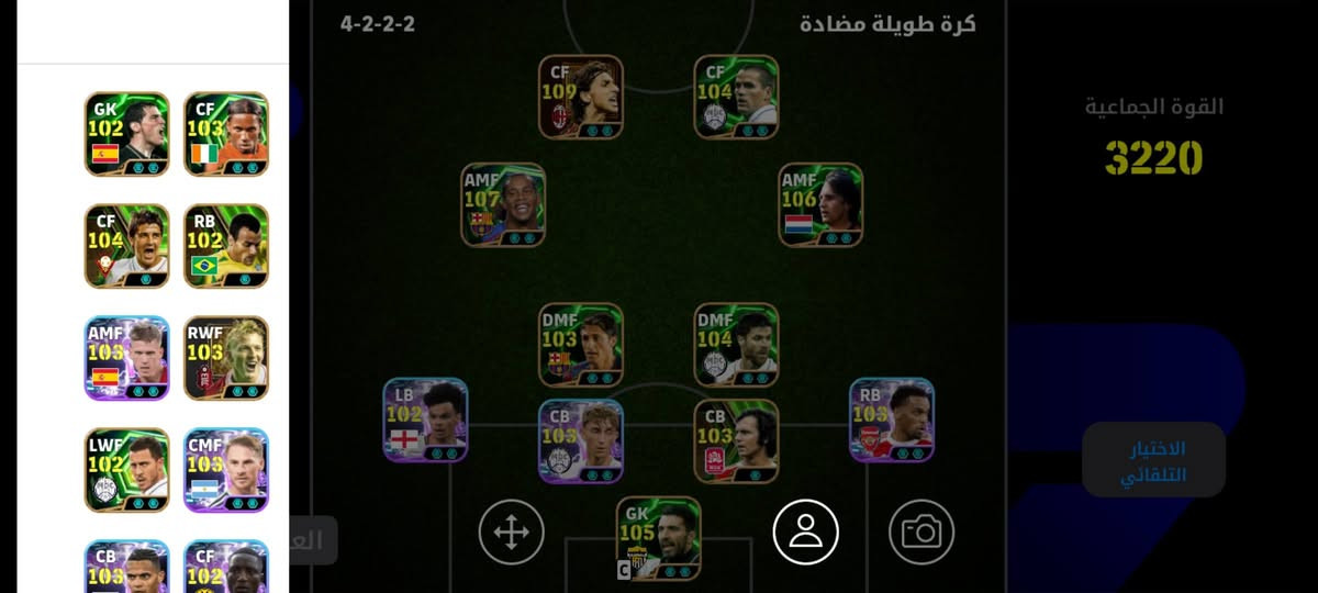 للبيع او للتبديل بحساب بيس كون نفس مستوى اليبدل يراسلني خاص


**إذا كنت صاحب هذا الإعلان وتريد حذفه لأي سبب، رجاءا أرسل رسالة إلى الدعم الفني**