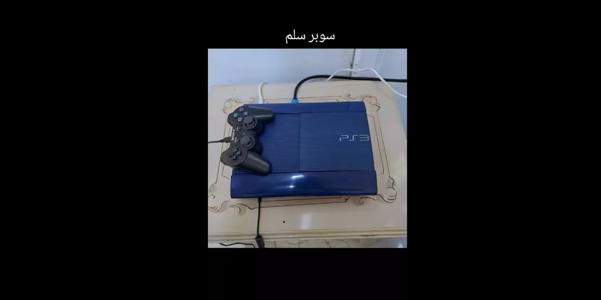 بلي 3 مهكر نضام الهين المساحه360 كيكه بي 3لعبات كالفديوتي واله الحرب وماين كرافت جوستكين اصليات ملحقات شبه اصليه البلي ما مفتوح  البلي شبه جديد نظيف 99 /100 السعر  150 وبي مجال مكاني كربلاء


**إذا كنت صاحب هذا الإعلان وتريد حذفه لأي سبب، رجاءا أرسل رسالة إلى الدعم الفني**