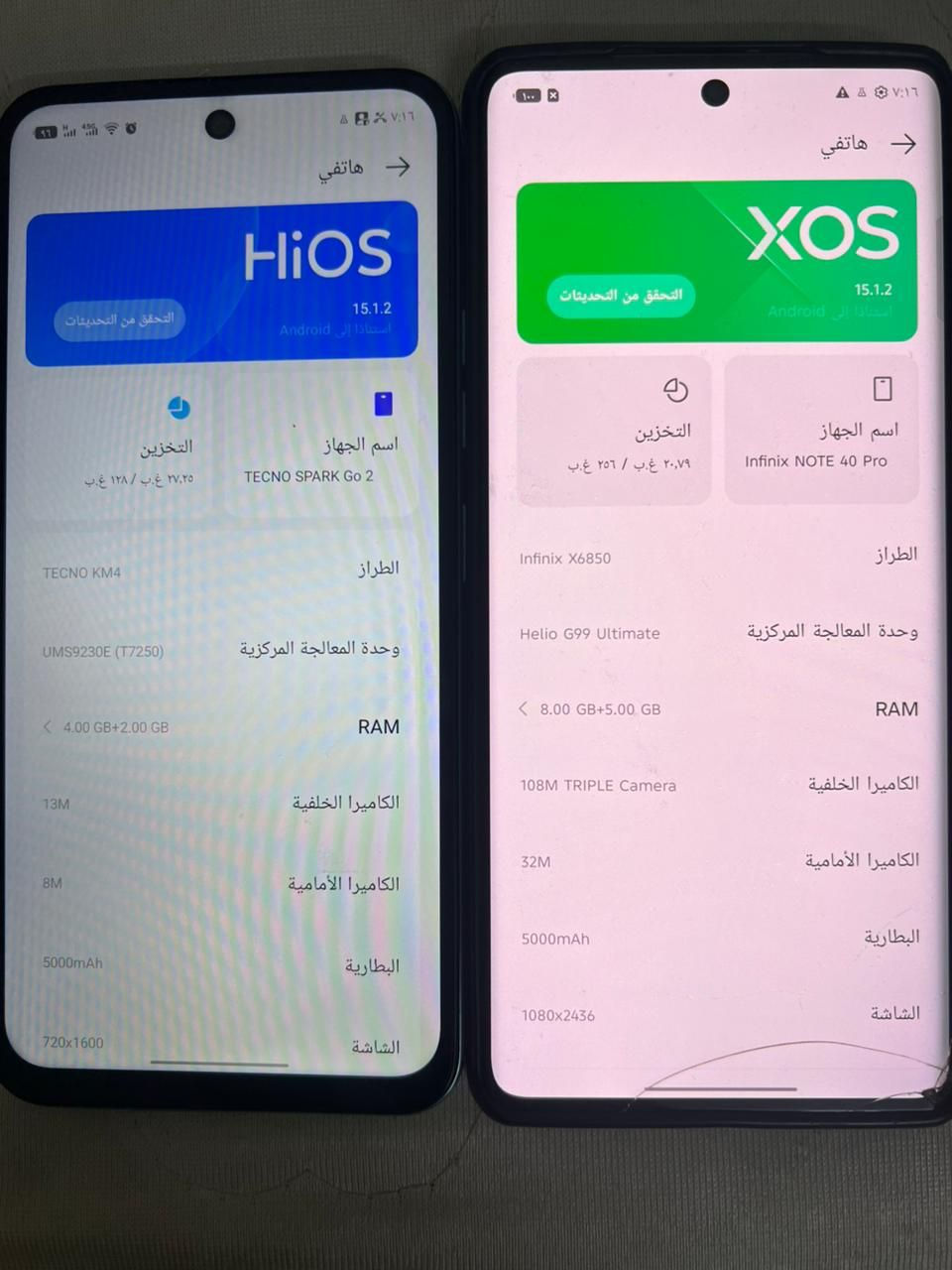 اجهزه انفنكس نوت٤٠برو وجهاز  ثاني TECNO SPARK Go 2 اجهزه جدد مابدل بيهن شي ماصار هواي. من شتريت جهاز سمائي مراوس ثنينهن بايفون  مكان بغداد لعبيدي رقم ***********
