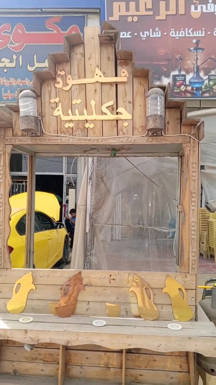 السلام عليكم عربانه للبيع ***********

