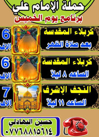 السياره تجيك لاقرب نقطه علئ بيتك