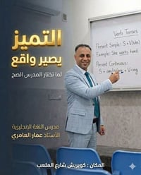 للاستفسار 07772277473