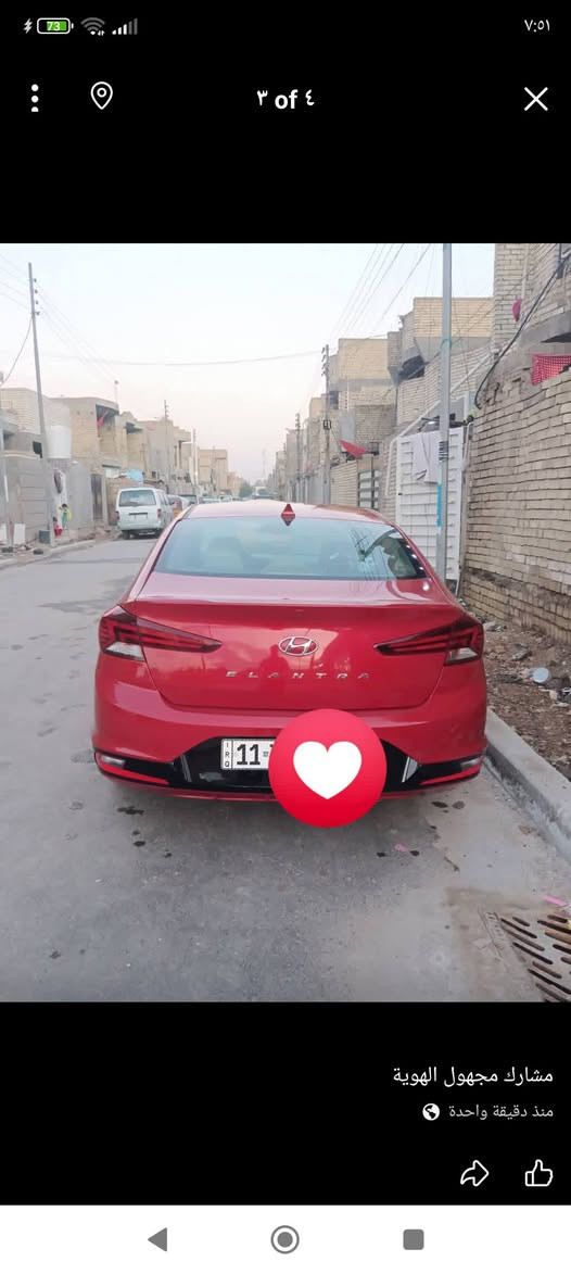 السلام عليكم
النترا موديل 2019 بسمي مكينه 2000دوش المرغوب حادثها جاملغ وبنيد بدون دواخل وبيها مكانات   علما السياره بدون اي دواخل السياره جاهزه من كولشي رقم وسنويه وهزه جديد السعر 145وبيها مجال  بصمه تحكم ستيرن فتحه بل سقف
للاستفسار الاتصال ع الرقم لان ممتواجد ع الفيس
***********
