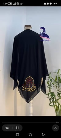 ربطات محرم • نقشات مختلفة • بلدروز