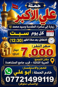 على بركة الله @إشارة