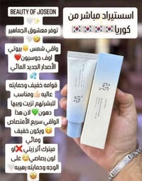 مستحضرات تجميل • حجز