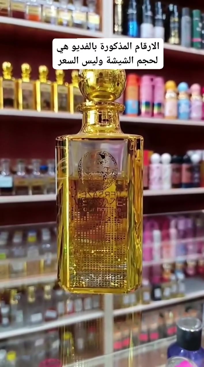 عطر لايبر ( ليبرا ) من اف سان لوران
متوفر لدينا بالعطور الجاهزة والعطور المركزة
للحجز رقم وعنوان وإرسالها الى الصفحة
 #عطور_مركزة #عطور #ليبرا


**إذا كنت صاحب هذا الإعلان وتريد حذفه لأي سبب، رجاءا أرسل رسالة إلى الدعم الفني**