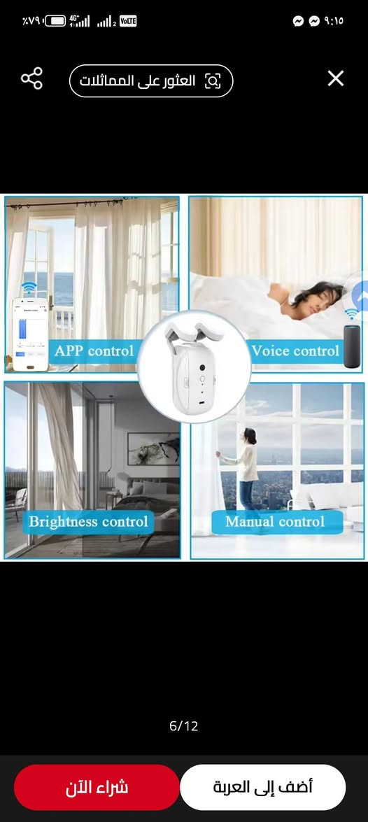 روبوت بردات قطعة واحدة ب٢٠ الف


**إذا كنت صاحب هذا الإعلان وتريد حذفه لأي سبب، رجاءا أرسل رسالة إلى الدعم الفني**