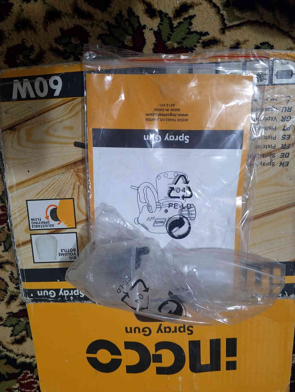 مسدس صبغ ingco جديد السعر 40 الف كربلاء حي العامل ***********
