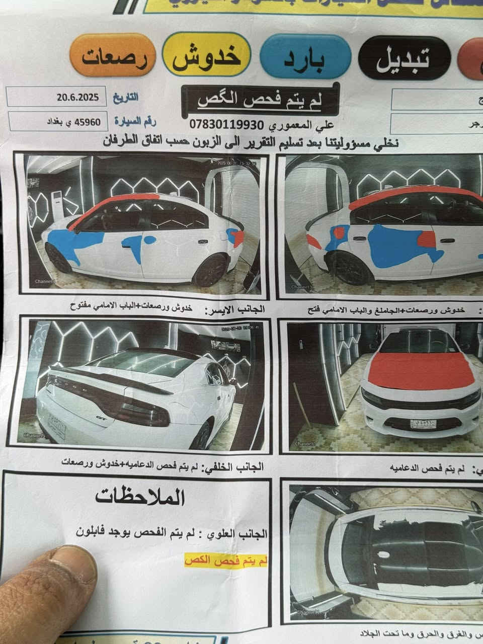 جارجر ١٩جتي  تفاصيل بالصورة بسمي السعر (١٧٠)  ***********
