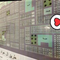 حي المهندسين • طابو صرف • ٢٠٠م