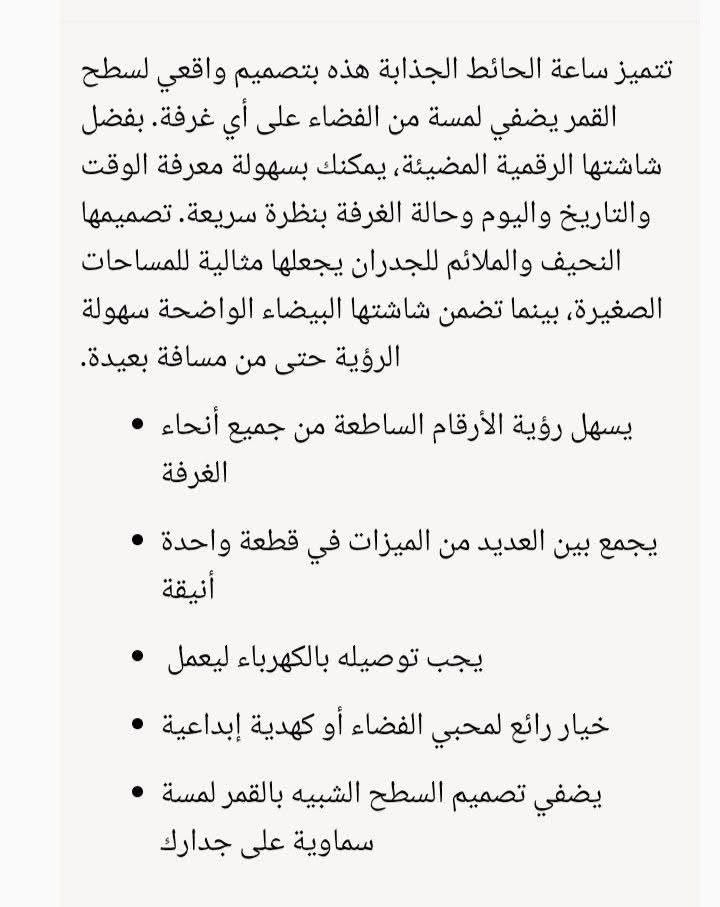 سعر ١٥


**إذا كنت صاحب هذا الإعلان وتريد حذفه لأي سبب، رجاءا أرسل رسالة إلى الدعم الفني**