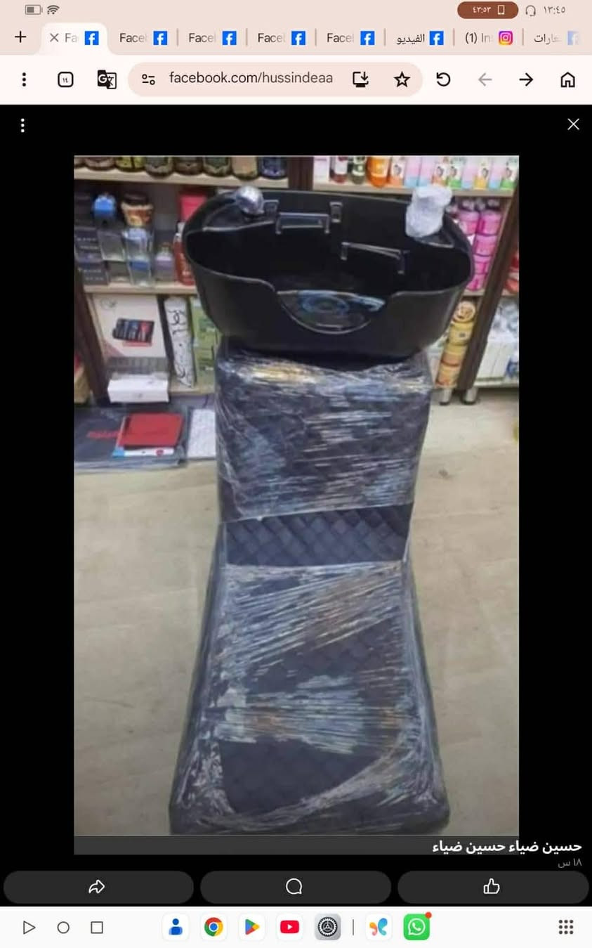 تجهيزات صالونات الحلاقة وتوفير كل موديلات نساني رجالي وتوصيل جميع المحافظات مراسلة صفحة هلاوسهلا *********** واتساب مراسلة صفحة
