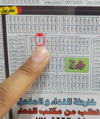 النجف حي النداء • ٢٠٠م • قريب شارع ٦٠