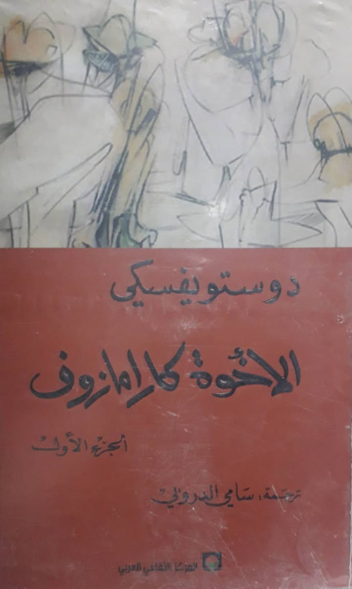 للإستفسار المراسلة


**إذا كنت صاحب هذا الإعلان وتريد حذفه لأي سبب، رجاءا أرسل رسالة إلى الدعم الفني**
