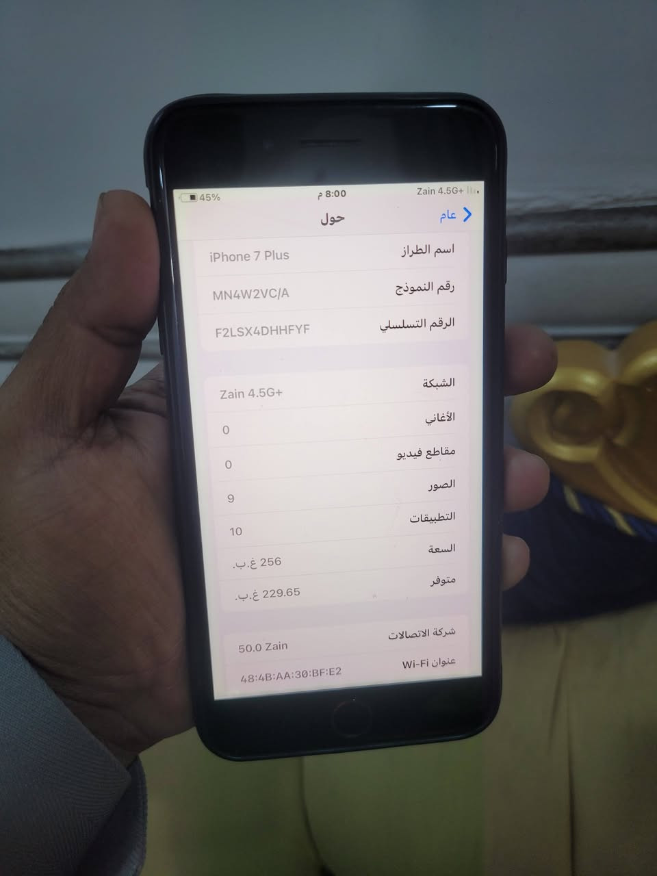 للبيع ايفون 7 بلاص ذاكره 256 بطارية 80 شرق اوسط مكاني محاويل ***********
