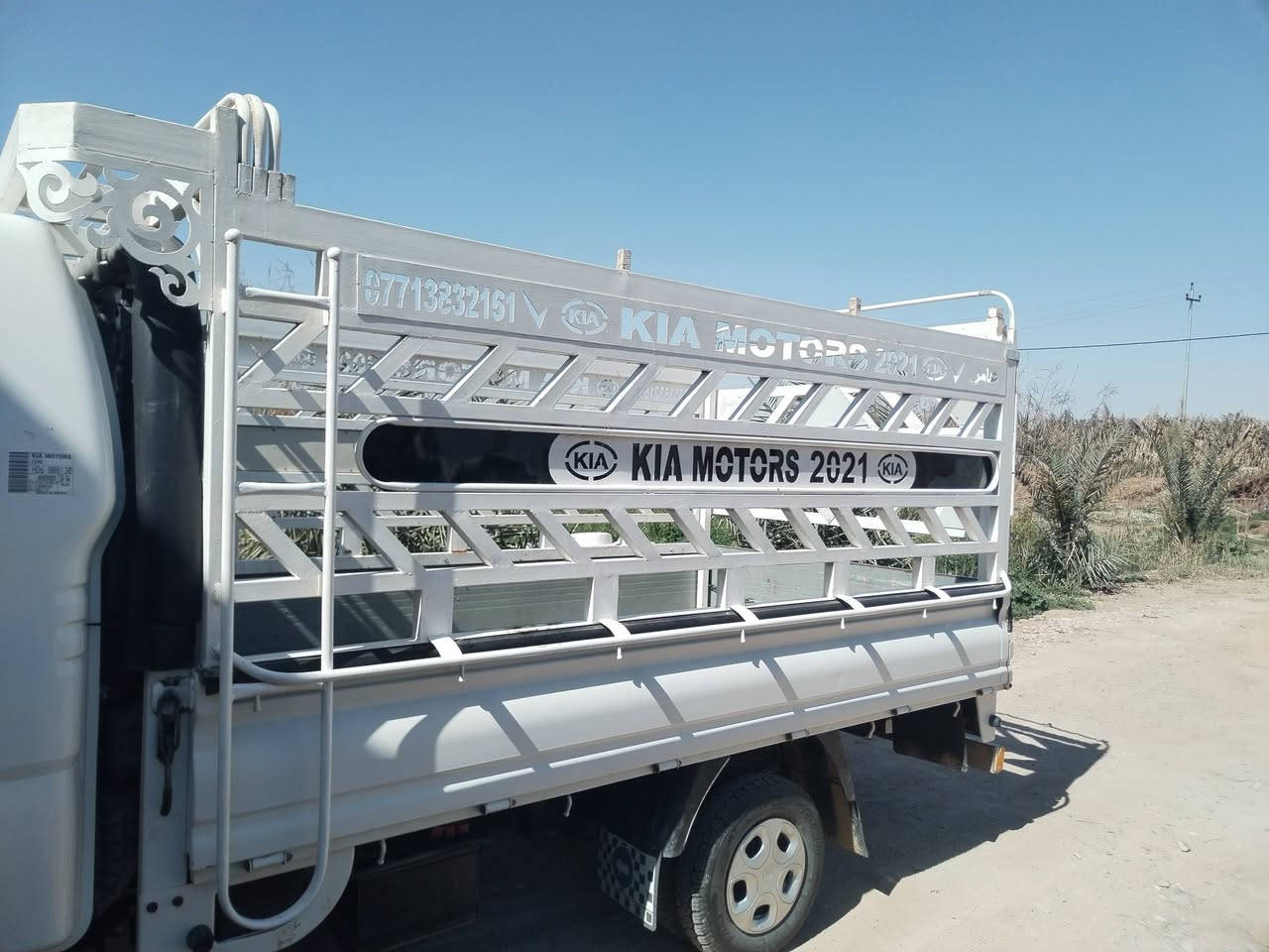 محجر البيع ***********
