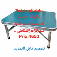 طاولة • خاص