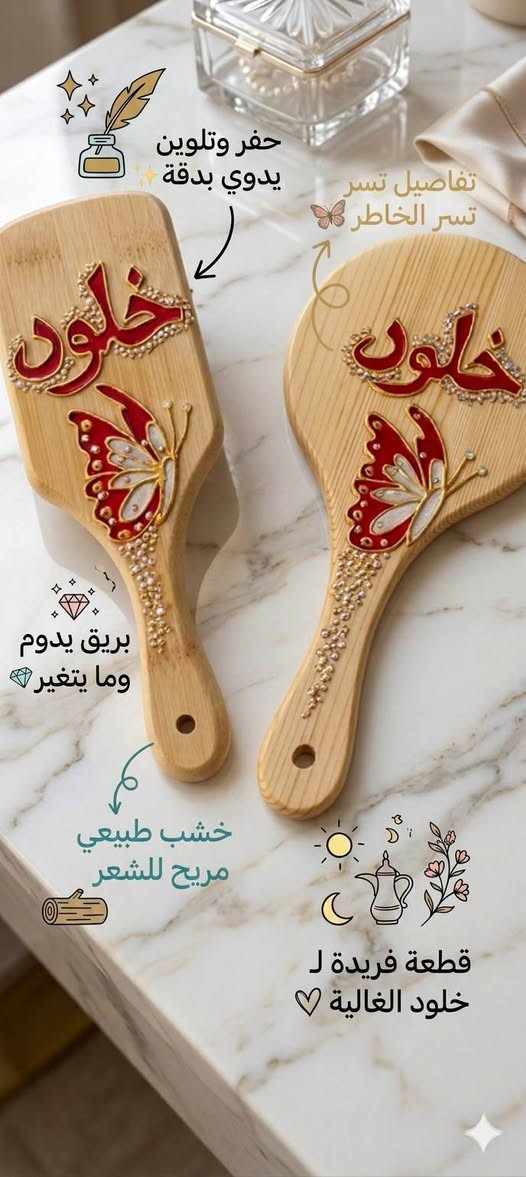 رئيكم يهمني
حسب الطلب بأنسب الاسعار
للطلب والاستفسار خاص او واتساب ***********
