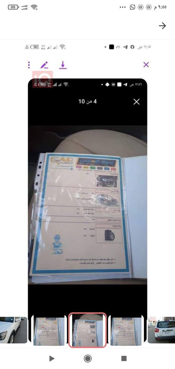 السلام عليكم كيا موهافي فول 2013 كير مكينه مكفول بلاد تبريد خير من الله حداديه جيده  بيها صبغ اقل نص باب الخلفي اليمين اوبيها ملاحظات بارد بسيطه شخوط بالبلاستك للبيع او مراوس بسياره صالون كورلا او بي واي دي ماشيه 123 للاستفسار الاتصال بالرقم *********** ابو علي السعر 145$ بغداد, العراق
