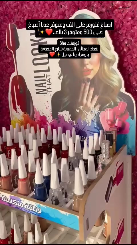 #اكسبلور_فولو #كوزمتك #هدى_يوسف #اكسبلور_explore #اكسبلور


**إذا كنت صاحب هذا الإعلان وتريد حذفه لأي سبب، رجاءا أرسل رسالة إلى الدعم الفني**