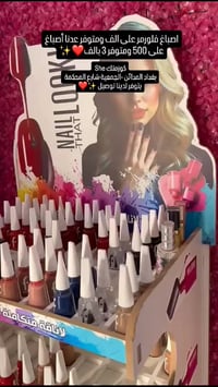 بغداد المدائن • كوزمتك • هدى يوسف