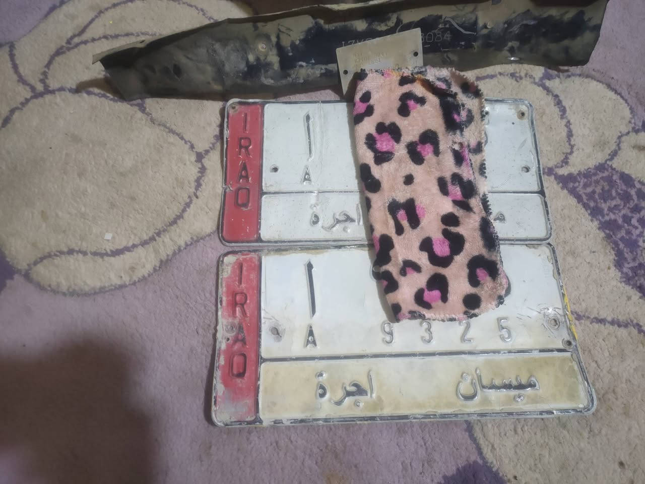 ارقام كرستا البيع صفره البيع العنوان سوق الشيوخ
‏‪0789 291 4114‬‏
