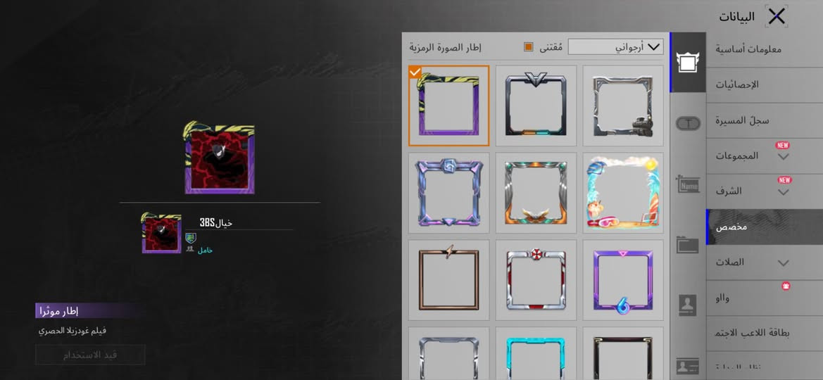 حساب نوادر مراوس بحساب سكنات ايدي UID:5277398184 و جه لوجه مكاني بصره الامن الداخلي


**إذا كنت صاحب هذا الإعلان وتريد حذفه لأي سبب، رجاءا أرسل رسالة إلى الدعم الفني**