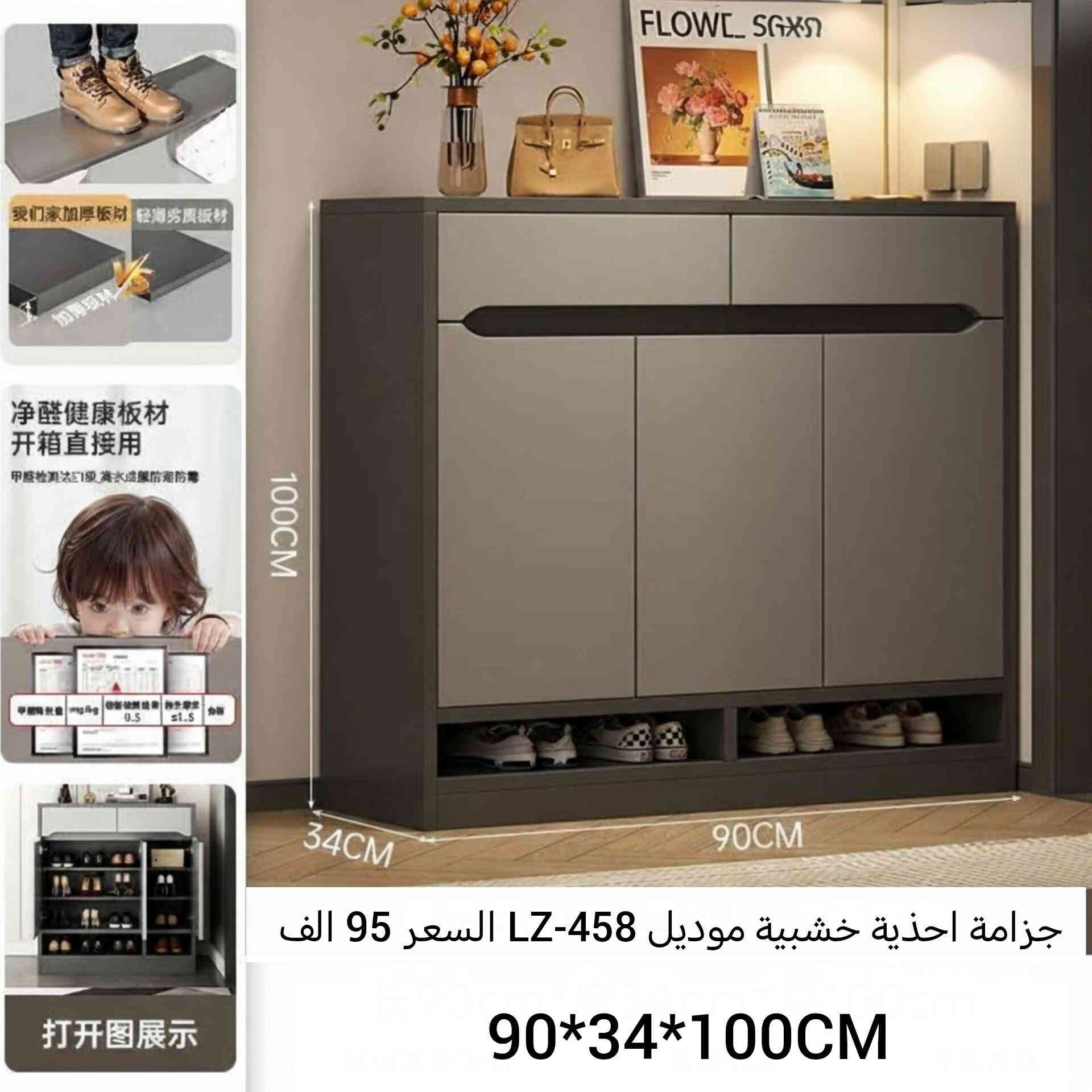 اهلا وسهلا بكم زبائننا الكرام نقدم لكم مجموعة متنوعة من الاثاث الحديث بأنسب الأسعار للحجز والأستفسار مراسلة الصفحة متوفرة خدمة توصيل الى كافة محافظات العراق 5 الف أو زيارة موقعنا الكائن في بغداد علي الصالح الشارع الخدمي لمطار المثنى


**إذا كنت صاحب هذا الإعلان وتريد حذفه لأي سبب، رجاءا أرسل رسالة إلى الدعم الفني**
