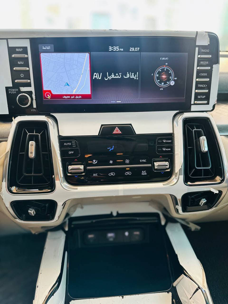 السلام عليكم
⭕️ كيا سورنتو 2023⭕️
كفاله عامه سونار موجود بالمنشور 

رقم أربيل بأسم شركه تريد وكاله او تحويل 
محرك 6 سلندر
ماشية 40 الف اخذته زيرو .فول مواصفات عدا البانوراما .بصمتين .كير ماوس .صندوق كهرباء .نظام ترحيب .شاشه كبير .اريل انفگيشن .اربع انظمه قيادة .اوتو هولد .سايد بريك بصمه .نزول منحدرات .بردات خلفي بلادي .كراسي كهرباء.7راكب .حساسات امامي و خلفي .مري شفط .شفتات+ تحكم  .تشغيل عن بعد.
وبعد هواي مواصفات
 
السعر 290 وبيه مجال مكان السيارة الديوانية 

للتواصل ***********
