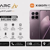 � وصل حديثًا – Xiaomi 17T 🔥  استمتع بأحدث تقنيات التصوير والأداء مع ال...
