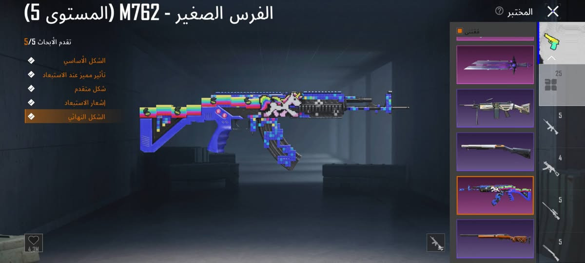 سلام عليكم حساب ببجي للبيع سعر 50 قفل مكان كركوك بنجا علي.


**إذا كنت صاحب هذا الإعلان وتريد حذفه لأي سبب، رجاءا أرسل رسالة إلى الدعم الفني**