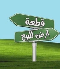 حي الحكيم • شارع حسينية الاحرار • ٤٠٠م