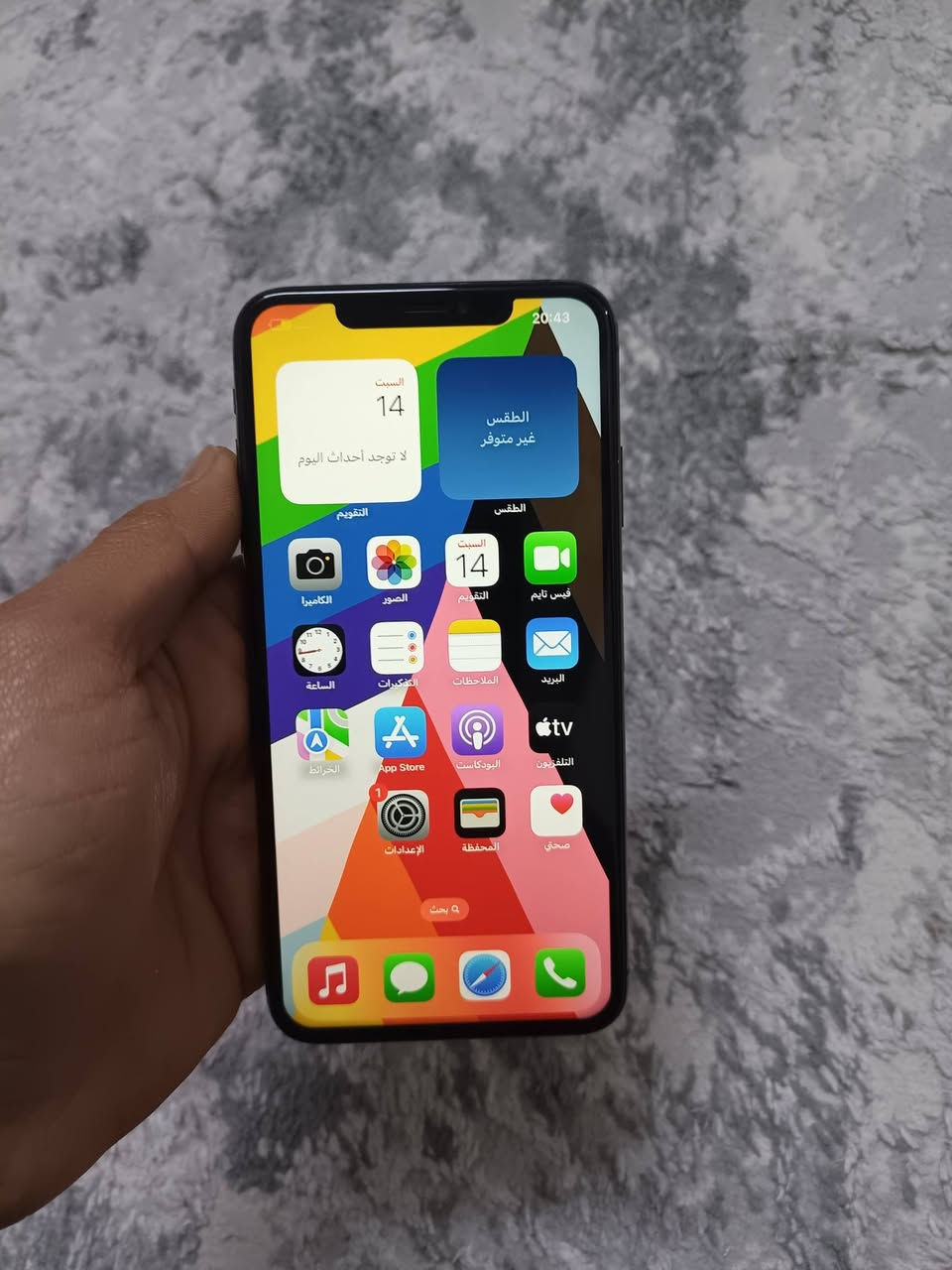 ايفون اكس اس ماكس نضيف مكفول
ذاكره 256 فيس ايدي شغال كله شغال 
شاشه 3 خيارات مامبدل بي شي 
بطاريه 82 بي شويه اصراف 
جهاز مرتب من كلشي 
سعره 230 بيع او مراوس 
رقمي ***********
مكاني كربلا الجاير
