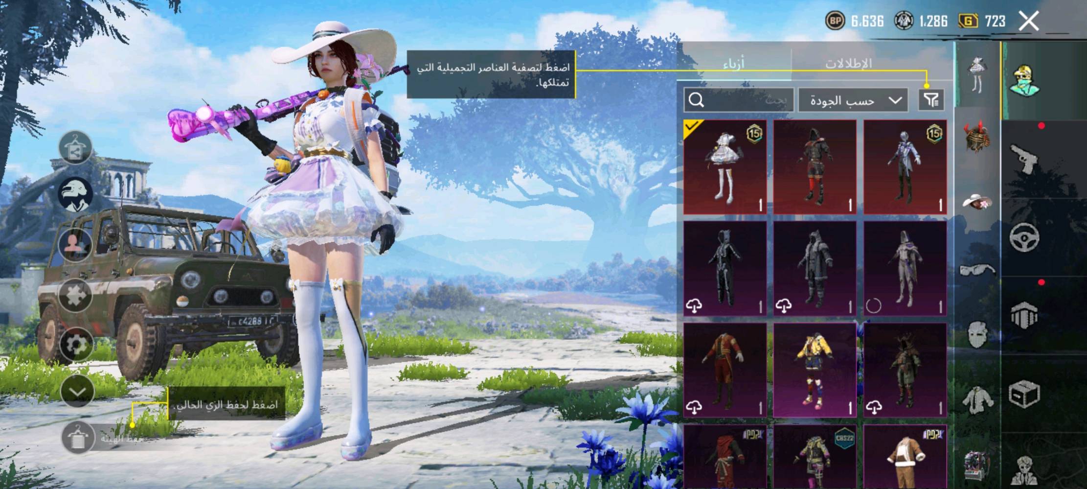 هذا الحساب يحتوي على مجموعة مميزة من الأسلحة والسكنات الراقية في لعبة ببجي. الأسلحة تشمل النهر الجليدي، MP7، وKar98K مع تأثيرات وميزات متطورة. كما يحتوي الحساب على أزياء وإكسسوارات فريدة تضيف لمسة مميزة للشخصية داخل اللعبة. فرصة رائعة لعشاق اللعبة للتمتع بتجربة لعب أكثر إثارة.