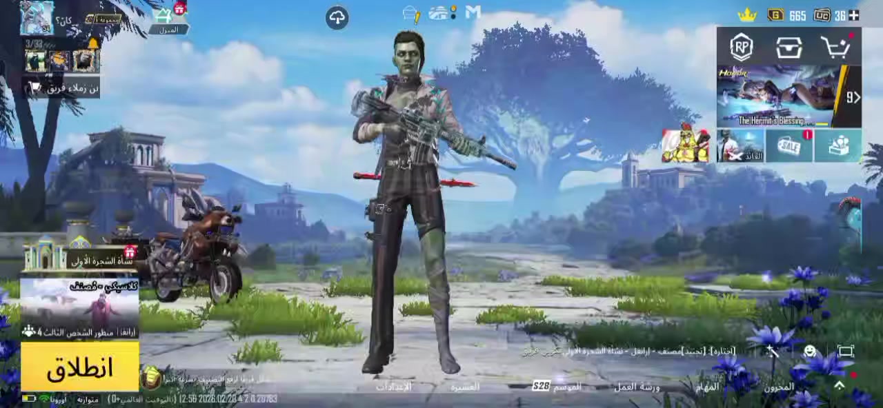 السلام عليكم حساب ببجي للبيع٦اسلحه مطوره ٢ كلمسج والباقي لفل ٢ وعندي متريل٢  وبخاخات ٩٩
السعر٢٥ المكان بغداد البياع


**إذا كنت صاحب هذا الإعلان وتريد حذفه لأي سبب، رجاءا أرسل رسالة إلى الدعم الفني**