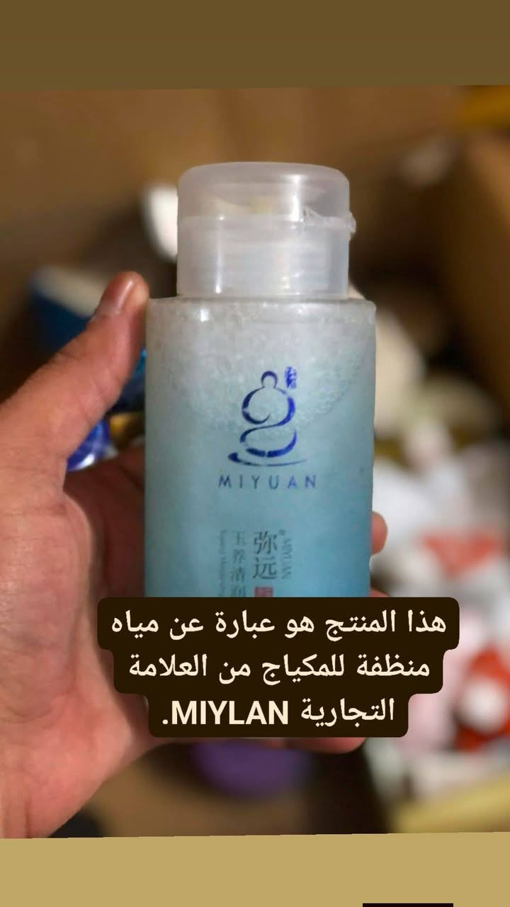 سلام عليكم اليوم وصلتني عناية مال بشرة 
كوري وماليزي يوجد توصيل


**إذا كنت صاحب هذا الإعلان وتريد حذفه لأي سبب، رجاءا أرسل رسالة إلى الدعم الفني**