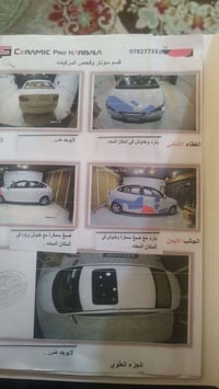 النترا • ٢٠١١ • فول اوبشن