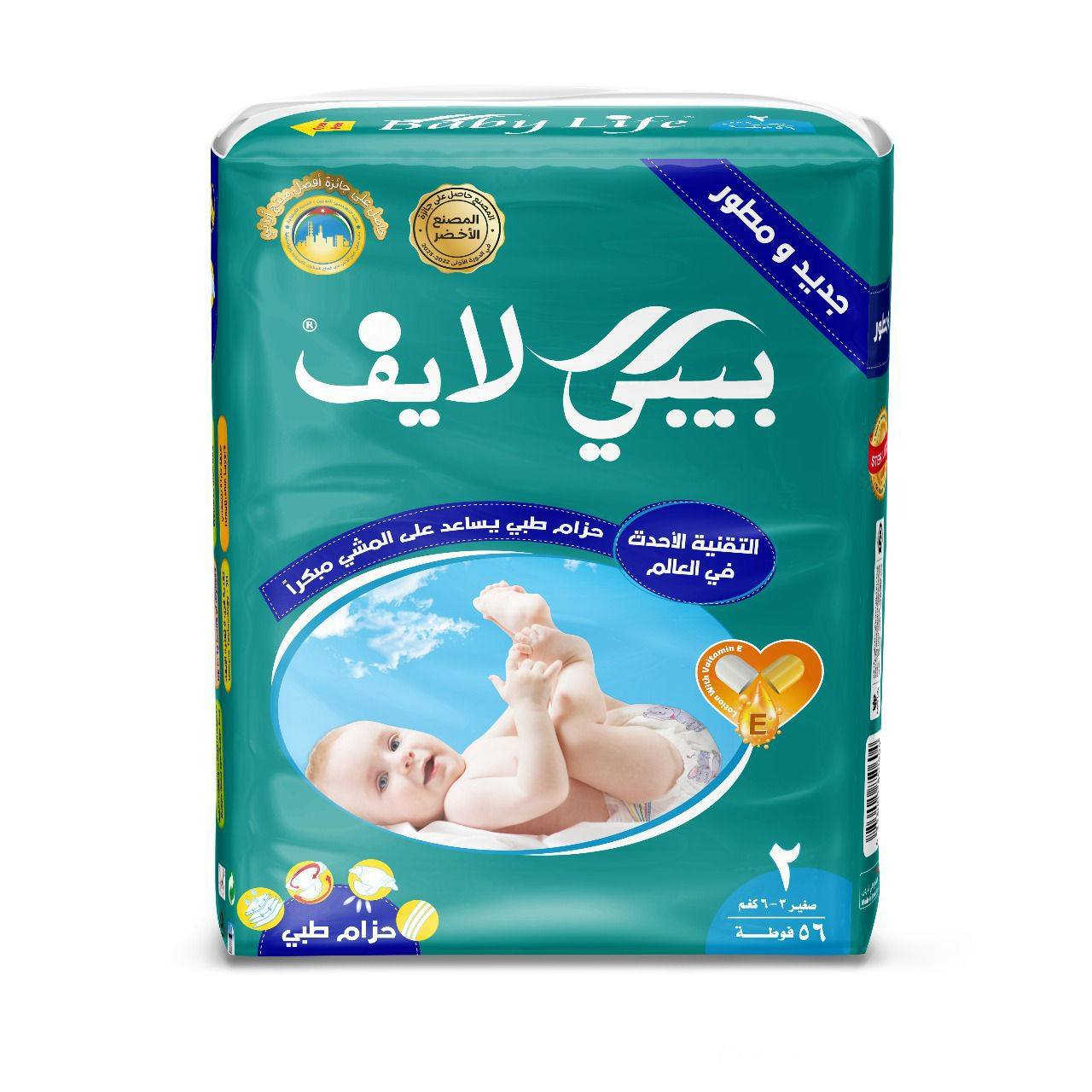 اختيارك لحفاظه بيبي_لايف💚👼🏻 يعني
اختيارك لجودة وراحة لا تضاهى✨ ممتازاً يجمع بين الجودة العالية، والامتصاص الفائق،✨ والراحة المطلقة لبشرة الطفل بفضل ميزاتها المصممة لحماية البشرة الحساسة ومنع التسريب.✨
 ✨متوفره جميع الارقام في مركز بيبي لاند 

•العنوان
ديالى/بعقوبه /شفته قرب المدخل الرئيسي

• لطلب والاستفسار على رقم الواتساب ‏( *********** ‏)
