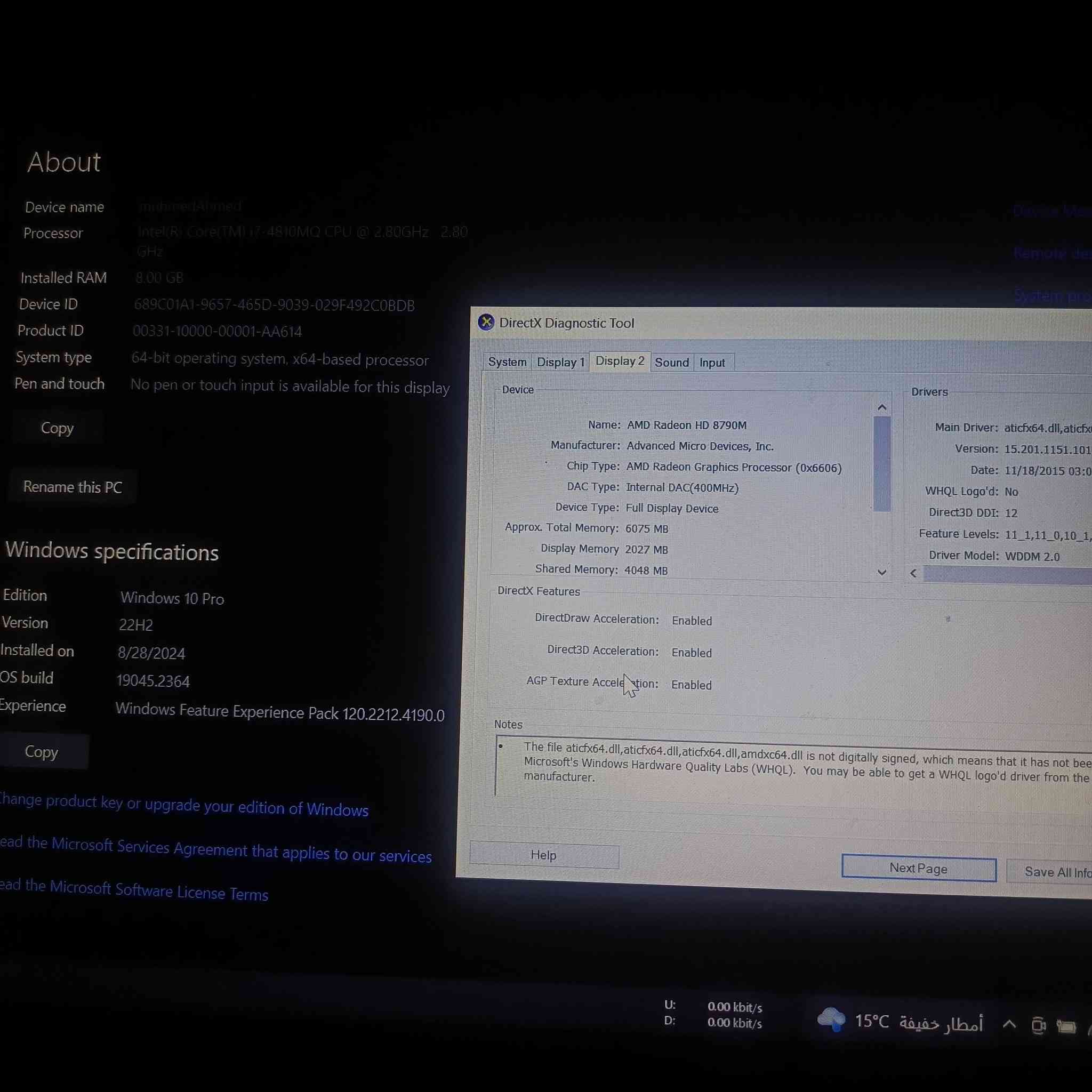 لابتوب نوع dell للبيع مناسب لبرامج الاوتو كاد والالعاب المواصفات داخل الصور السعر 225 للاتصال *********** واتساب فقط
