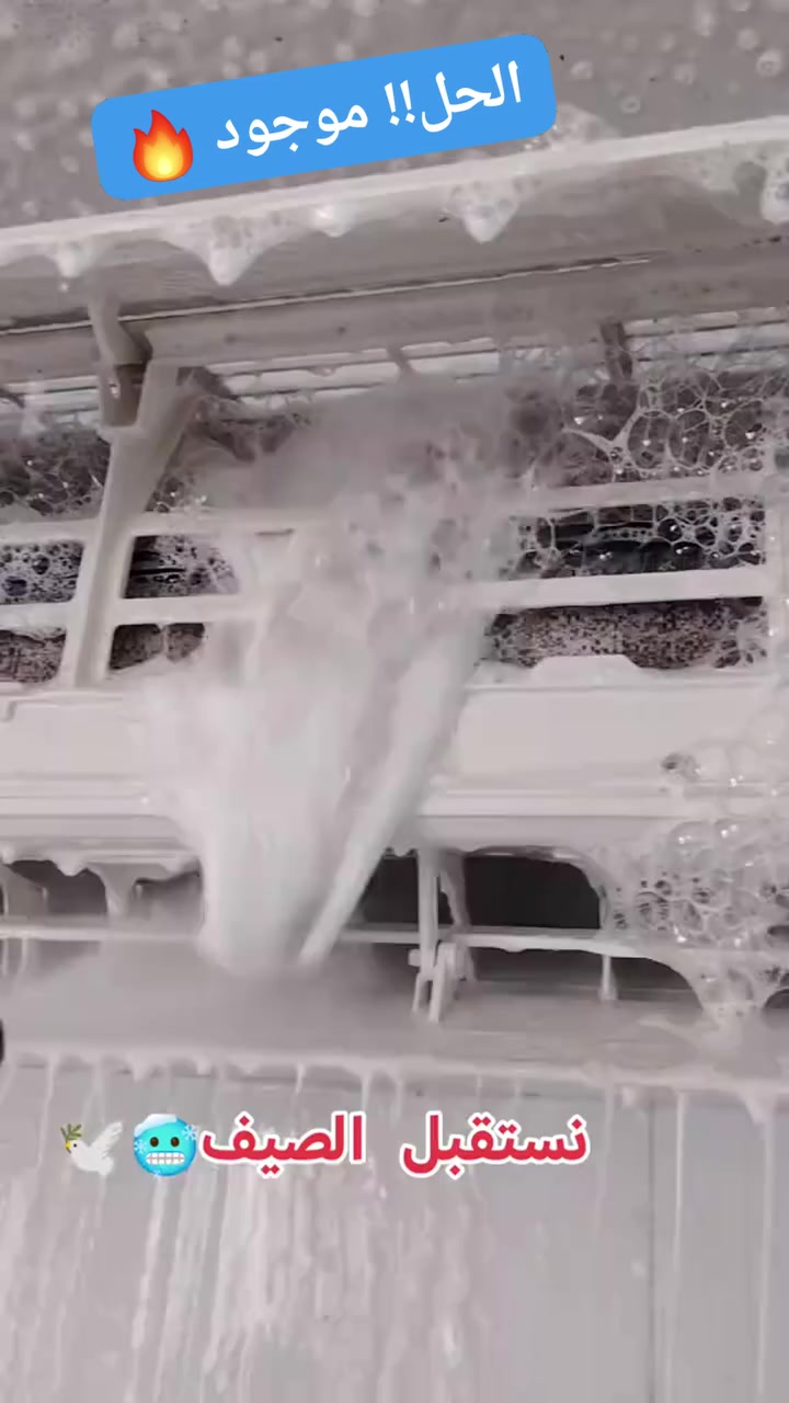 🔧 ورشة الأصدقاء للتكييف والتبريد
نرجّع مكيفك يبرد مثل الثلج! 🧊💪
✔️ فتح وشد
✔️ غسل وتنظيف عميق
✔️ تنصيب وتأسيس دفن
✔️ صيانة جميع أنواع السبالت
✔️ نشتري السبالت العطلانة والمستعملة
📍 كربلاء وضواحيها
📞 للاستفسار والحجز:
***********
⚡ لا تنتظر الحر يذبحك… خلّي شغلك علينا وارتاح!"#كربلاء #العراق #تبريد #تكييف #تصليح_سبالت #تنظيف_سبالت  
#فني_تبريد #صيانة #ريلز #اكسبلور #fyp
