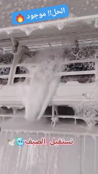 تكييف • تصليح سبالت • كربلاء